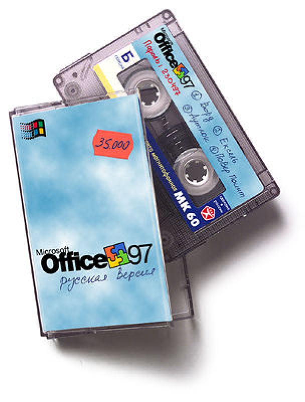 office97.jpg